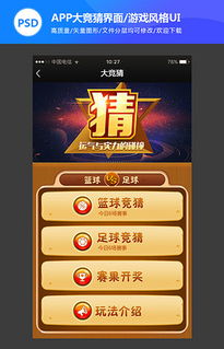 Win8 Motor風格 企業(yè)官網與游戲軟件的設計新紀元