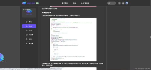 從藍圖到世界 RPG游戲編輯器的開發(fā)與游戲軟件設計制作